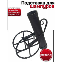 Подставка для шампуров Станкоинструмент и оснастка 4811381029629