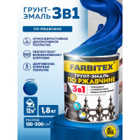 Грунт-эмаль по ржавчине 3в1 Farbitex синий (1,8 кг) 4300013984