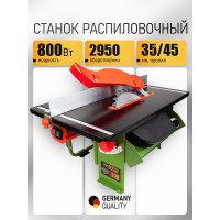 Стационарная циркулярная пила PROCRAFT KR2600