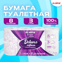 Бумага туалетная LAIMA Deluxe 3 слоя, 8 рулонов (8x16.5 м), 100% целлюлоза 115396