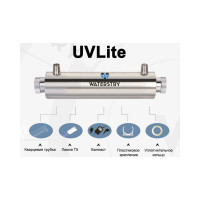 УФ-стерилизатор WATERSTRY UVLite 8GPM 1", 30 W, монтажная длина 910 мм UVL8