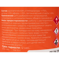 Растворитель Gigant Р-646 1л, ГОСТ 18188-2020, GR646-1
