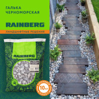 Галька морская Черноморская Rainberg фракция 20-40 мм, 10 кг 6142