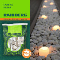 Галька декоративная мраморная Rainberg белая, фракция 40-60 мм, 10 кг 6135