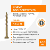 Шуруп TULSTOR Deck Screw для фасадов и террас, антикор 1000+, 4,5x45 упак.400 шт. ТХ20 945202