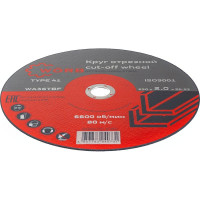 Абразивный отрезной диск WORB 230x2.0x22 мм WÖRB 2000417N1SC001