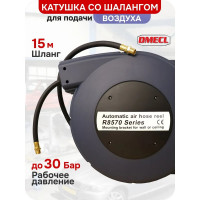 Катушка закрытая для воздуха DMECL со шлангом 15 м, 30 бар, М1/2", М1/2" R8570208.5115 В0000000201185