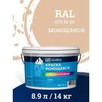 Краска колерованная GOODHIM D2 RAL 070 80 20 моющаяся водно-дисперс. акрил S станд. БазаА, 14кг/8,9л 57919