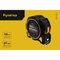 Рулетка Inforce 7.5 м x 27 мм 06-11-83