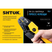Пресс-клещи SHTOK матрица, профиль точка, 0,5-10 мм, серия Vega 03707