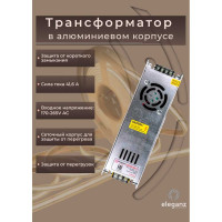 Блок питания Eleganz 12V 500W негерметичный узкий IP20 1115