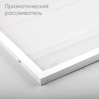 Светодиодный светильник FERON AL2115 встраиваемый 36W 2700K белый со встроенным ЭПРА, 51051
