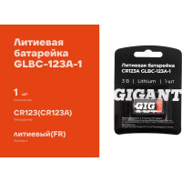 Литиевая батарейка Gigant Lithium CR123A 1 шт. GLBC-123A-1