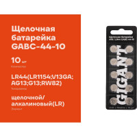 Щелочная батарейка Gigant Alkaline A76/LR44 10 шт. GABC-44-10