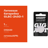 Литиевая батарейка Gigant Lithium CR2450 1 шт. GLBC-2450-1