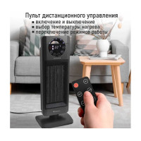 Тепловентилятор OBSIDIAN BS-FH2056B темное серебро керамический + пульт управления 41689