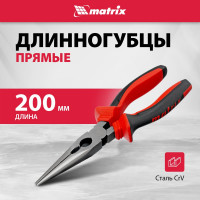 Длинногубцы прямые, 200 мм, хром-ванадий, двухкомпонентные рукоятки MATRIX 17311