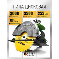 Пила дисковая PROCRAFT 3000 Вт, 255 мм, пропил 85 мм KR3000