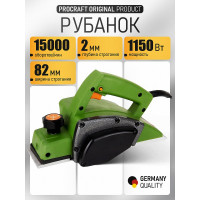 Рубанок электрический PROCRAFT 82 PE1150