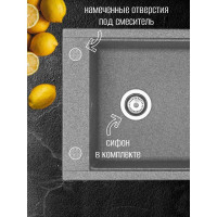 Кухонная Мойка AQUATON Делия 78 Серая NEW 00047360 1A715132DE230
