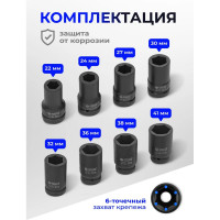Набор головок ударных глубоких 6-гранных 8пр. 1", 6-гр, в кейсе Forsage F-8081-5MPB(54608)