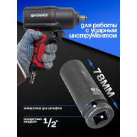 Головка ударная глубокая 6-гранная 19 мм, 1/2"DR Forsage F-4458519(6805)