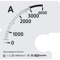 Шкала TDM ELECTRIC Ш72 3000/5А-1,5 для А72 Х/5А SQ1102-2070