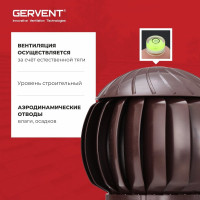 Комплект вентиляции для металлочерепицы Monterrey Gervent коричневый КОММ/кор