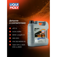Моторное масло LIQUI MOLY Special Tec LL НС-синтетическое, 5W-30, SL, A3/B4, 4 л 2339