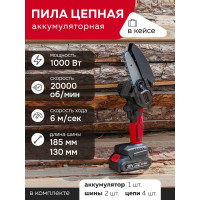 Цепная аккумуляторная пила Forcekraft 1 аккумулятор li-ion 20v, 2.0ah FK-CSR1018E(56942)