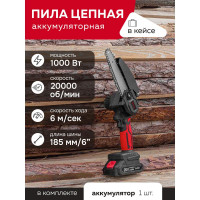 Аккумуляторная пила Forcekraft 1 аккумулятор li-ion 20v, 2.0ah FK-WT03156 56941