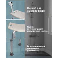 Стул Tamirat 91 247 ttch-w01a-wh  91247