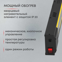 Инфракрасный обогреватель Zeder серия ReaHeat KZ-1000MI-32