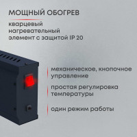 Инфракрасный обогреватель Zeder серия ReaHeat KZ-2000MI-32