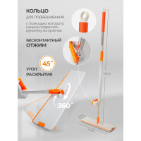 Швабра с отжимом WMC TOOLS для влажной/сухой уборки WMC-04PR(57109)