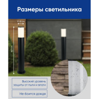 Садово-парковый светильник FERON серии Сиэтл, НТУ, DH0908 230V без лампы E27 столб черный 11658