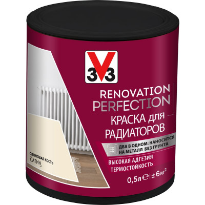 Краска для радиаторов V33 RENOVATION PERFECTION-СЛОНОВАЯ КОСТЬ 119723