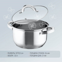 Кастрюля Mallony Mediano объем 2.6 л диаметр 18 см из нержавеющей стали с крышкой капсулированное дно 005443