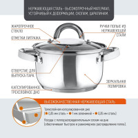 Кастрюля Mallony Mediano объем 2.6 л диаметр 18 см из нержавеющей стали с крышкой капсулированное дно 005443