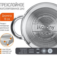 Кастрюля Mallony Mediano объем 2.6 л диаметр 18 см из нержавеющей стали с крышкой капсулированное дно 005443