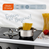 Кастрюля Mallony Mediano объем 2.6 л диаметр 18 см из нержавеющей стали с крышкой капсулированное дно 005443