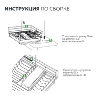 Выкатная корзина - сушка для посуды Lemax prof в базу 800 мм SND-03-800