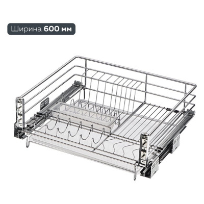 Выкатная корзина - сушка для посуды Lemax prof в базу 600 мм SND-03-600