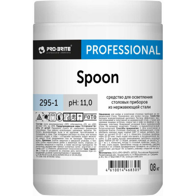 Средство для осветления столовых приборов из нержавеющей стали PRO-BRITE SPOON 800 г 295-1