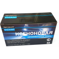 Ксеноновые лампы Vizant HB4, 9006, 6000 K, 2 шт. 6hb4