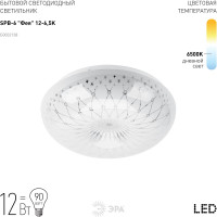 Бытовой светильник ЭРА SPB-6-12-6,5K D светодиодный 12Вт 6500K 960Лм Фея 263x86 Б0032138