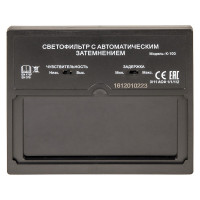 Маска сварщика КЕДР К-100 черная 8005121