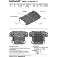 Защита картера и КПП для Hyundai Tucson 2015-2018-н.в./Kia Sportage 2016-н.в, алюминий 4 мм,Rival 333.2357.1