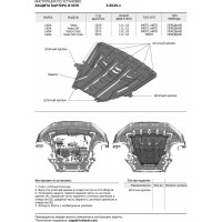 Защита картера и КПП Rival для Lada Vesta седан, универсал (V - 1.6; 1.8) 2015- штампованная, алюминий 3 мм, без крепежа, 3.6029.1