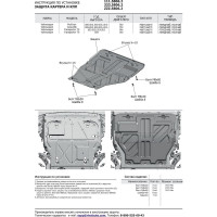 Защита картера и КПП Rival VW Caravelle T5,T6 (V-все) 03-19 алюминий 3 мм, 333.5806.2